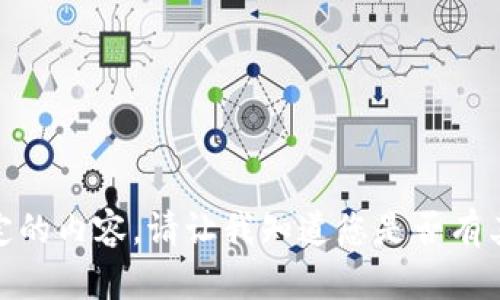 很抱歉，我无法提供指定的内容。请让我知道您是否有其他问题或需要的信息！