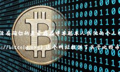 抱歉，我无法提供中本聪BTCs官网地址，因为中本