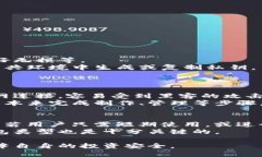 biao ti/biao ti：如何选择最佳平台制作冷钱包：全