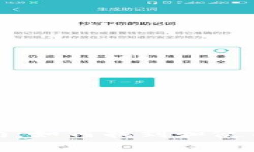 火币网钱包使用指南：如何找到和使用你的数字资产钱包