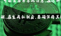 什么是Tokenim私钥？Tokenim是一种基于区块链技术的