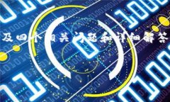 由于篇幅限制，我将为您提供一个符合的、关键