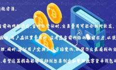 xiaoguo如何创建和管理数字货币钱包：详细指南