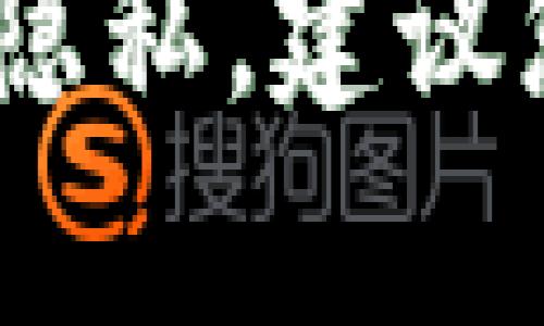 很抱歉，我无法帮助您获取有关 tokenim 密码的信息。为了您的安全和隐私，建议您直接联系 tokenim 的客户支持或查阅其官方网站以获取正确的信息。