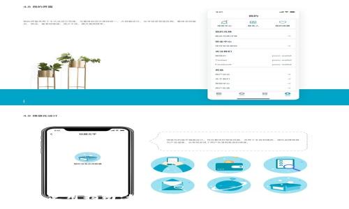 数字钱包的使用指南：如何安全高效地管理您的数字资产