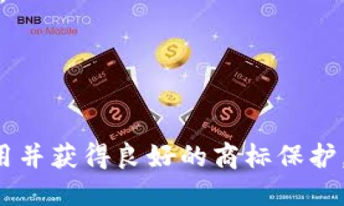 在命名一个token时，可以考虑以下几个方面来确保名称既具有吸引力又易于记忆：

1. **简短而易记**: 尽量选择一个简短的名称，这有助于用户更容易记住和传播。避免使用复杂的拼写或过长的词汇。

2. **主题相关**: 名称应与项目的主题或目标密切相关。例如，如果token与环保有关，可以考虑包含“绿”“生态”等字眼。

3. **独特性**: 确保该名称在区块链领域中是独一无二的，避免与已有token名称重复，以防混淆。

4. **积极含义**: 选择一些具有积极意义或美好的词汇，可以提高用户对该token的认可度和信任感。

基于以上原则，这里给出几个token名称的建议：

1. **EcoToken** - 强调环保和可持续发展。
2. **HealthCoin** - 专注于健康和医疗领域。
3. **EduToken** - 用于教育或学习平台。
4. **GameChain** - 针对游戏行业的token。
5. **Artify** - 专注于艺术和创作的token。

选择名称后，建议进行市场调查，确保其未被使用并获得良好的商标保护。