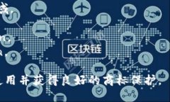 在命名一个token时，可以考虑以下几个方面来确保