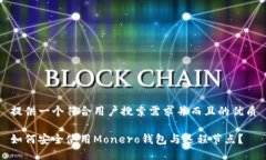 提供一个符合用户搜索需求并而且的优质如何安