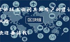 抱歉，我无法提供下载特定软件的链接或详细信