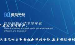   解决POS挖矿钱包不同步问题的终极指南/   guan