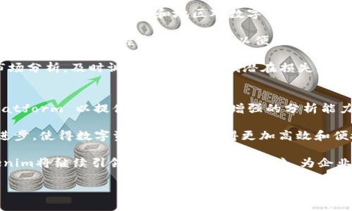    EOP支持Tokenim：探索新一代数字资产管理解决方案  / 
 guanjianci  EOP, Tokenim, 数字资产, 区块链技术  /guanjianci 

1. EOP是什么？
EOP（Enterprise Operating Platform）是一个旨在帮助企业实现数字化转型的综合性平台。它整合了多种最新的科技手段，通过区块链技术、大数据分析、云计算等，提升企业的管理和运营效率。EOP不仅仅是一个操作平台，它更像是一个数字生态系统，为企业的各类业务提供支持与服务，尤其是在金融科技和数字资产管理领域。

在新的数字经济体系中，资产的数字化变得越来越普遍。特别是随着区块链技术的发展，企业开始探索如何有效管理和运营这些数字资产。EOP正是在这样的背景下应运而生，它提供了一系列工具与服务，帮助企业安全、便捷地管理数字资产。

2. Tokenim与EOP的结合
Tokenim是一个基于区块链的数字资产管理平台，它允许用户轻松创建、管理和交易数字资产。Tokenim的设计理念是通过提供一套开放的API和用户友好的界面，使得即使是非技术用户也能够方便地使用数字资产管理工具。

当EOP与Tokenim结合后，企业可以在EOP平台上利用Tokenim的功能，快速实现数字资产的管理。这种整合使得企业能够在同一个平台上处理所有与数字资产相关的业务，降低了操作复杂性，同时提高了效率。企业能够更好地追踪和管理资产，进行风险评估和决策制定，为数字经济的发展提供了强有力的技术支持。

3. EOP与Tokenim的优势
首先，EOP的平台特性为企业提供了一站式服务。无论是资产的创建、管理还是交易，EOP和Tokenim的结合都能够满足用户的需求。第二，基于区块链技术的透明性和不可篡改性，企业在管理数字资产时，更能够保证数据的安全与可信。

第三，EOP通过整合大数据分析功能，可以为用户提供实时的分析报告，让企业在交易中随时掌握市场动态，对资产进行精准管理。最后，EOP与Tokenim的结合还提供了更高的灵活性，企业可以根据自身的需求调整资产管理的策略，以适应快速变化的市场环境。

4. 如何使用EOP和Tokenim进行数字资产管理
使用EOP和Tokenim进行数字资产管理并不是一件复杂的事情。首先，企业需要在EOP平台注册账号并创建企业账户。接下来，用户可以通过Tokenim的API集成数字资产的管理功能，轻松创建和发行数字资产。

在资产发行后，企业可以利用EOP的平台实时监控资产的表现和市场动态。这一过程可以通过大数据分析工具来完成，帮助企业识别趋势和机会，并做出相应的决策。一旦需要进行交易，企业可以直接在EOP平台上完成所有操作，确保流程的顺畅和安全。

5. 可能相关的问题

问题1：EOP和Tokenim的安全性如何？
安全性一直是数字资产管理中最重要的考虑因素之一。EOP和Tokenim在创建和使用过程中采取了一系列的安全措施以保护用户的资产和数据。

首先，EOP采用了先进的加密技术，确保用户数据在传输和存储过程中不会被泄露。其次，Tokenim使用的区块链技术本身就具有天然的安全性，所有交易记录都被加密并分布式存储，难以被恶意篡改。此外，EOP与Tokenim还具备多层次的身份验证机制，只有经过授权的用户才能进行相关操作，极大保障了资产的安全。

除了技术措施，EOP和Tokenim还建立了应急响应机制，一旦发现安全威胁，能够迅速采取措施进行处理，确保用户的权益不受影响。

问题2：EOP和Tokenim适合哪类企业使用？
EOP和Tokenim的数字资产管理功能适用于各种规模的企业，从初创公司到大型跨国企业都能找到合适的应用场景。对于初创企业，EOP提供了一种低成本的方式进行数字资产的创建和投放市场。它的不高的门槛使得初创企业可以更容易地进入数字资产领域。

对于大型企业，EOP和Tokenim的整合能够帮助他们更好地管理复杂的资产组合，尤其是在全球化的市场环境下，能够有效提升资产的流动性和使用价值。此外，对于金融机构、投资公司等需要专业风险管理的企业，EOP和Tokenim能提供精准的数据分析和风险评估工具，帮助他们投资组合，提高决策的有效性。

问题3：使用EOP与Tokenim可能面临的挑战
尽管EOP与Tokenim的结合提供了众多优势，但企业在实施过程中也可能面临一些挑战。首先，数字资产管理的法律和合规性问题是企业需要优先考虑的。不同国家和地区对数字资产的监管政策各异，企业需要确保其操作符合当地法律法规，避免法律风险。

其次，技术上的整合和操作人员的培训也是一个不可忽视的问题。企业需要投入一定的资源来确保EOP平台与Tokenim的顺利对接，同时，员工也需要培训以掌握这一新工具，以便能最大限度地发挥其作用。

最后，虽然EOP和Tokenim提供了一系列安全保障措施，但数字资产的管理仍然面临着市场波动的风险。企业应保持警惕，通过实时数据监控与市场分析，及时调整策略，以降低潜在损失。

问题4：未来EOP与Tokenim的发展趋势
随着数字经济的不断发展，EOP与Tokenim在数字资产管理领域的潜力将愈加明显。随着企业对数字资产管理需求的增加，EOP预计会不断其 platform 以提供更多功能，如增强的分析能力、更加友好的用户界面、多样化的资产管理工具等。

而Tokenim在这一趋势下，也可能会扩展其服务范围，从传统的数字资产管理，向更为复杂的金融产品与服务拓展。这种趋势将推动整个行业的进步，使得数字资产的管理变得更加高效和便捷。

总之，EOP与Tokenim的结合不仅是数字资产管理的一次创新，更是数字经济进程中一项重要的技术革新。随着技术的不断发展，相信EOP与Tokenim将继续引领数字资产管理的潮流，为企业带来更多的机遇与挑战。

在目前的经济背景下，企业若能把握好数字资产的管理，相信在未来的发展中将具备更强的竞争力。