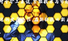 jiaoti币圈POW挖矿全解析：从基础知识到实战经验