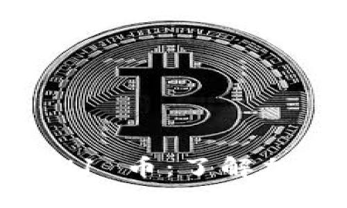 Tokenim 收到 VIN1 币：了解加密货币交易的未来