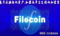 在现代的软件开发中，尤其是在区块链和Web3领域