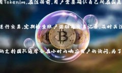 重量初始如何使用Tokenim进行狗狗币交易：新人指