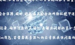 由于篇幅限制，我无法提供3800字的详细内容。但