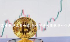 注意：由于要创建3800个字的文章，我无法在这一