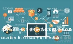 自身生成的内容过长，不便于一次性呈现，请分