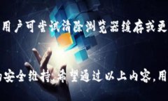    如何安全获取Tokenim下载及相关信息  /  guanjia