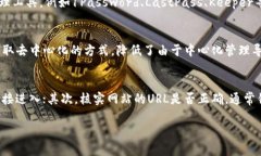 titoli如何在Tokenim中设置密钥：详细指南/titoli