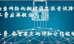    如何调低Tokenim钱包的旷工费并确保到账？  /