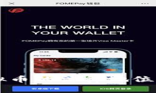 中国对虚拟币的法律地位及政策分析