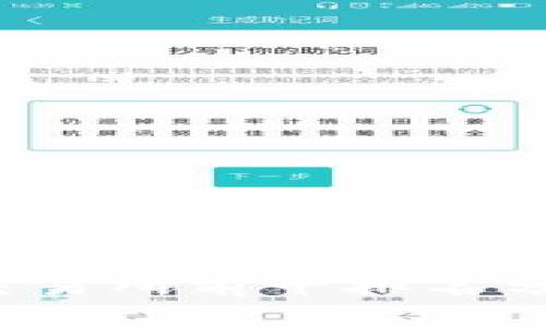 2023年币圈交易所前十排名分析与投资指南