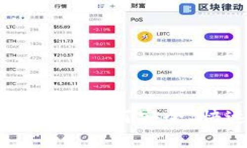 Tokenim转账钱包地址转换：如何安全、快速地进行加密货币转换