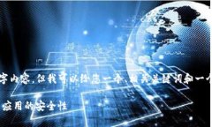 由于字符限制，我无法为您提供完整的3800字内容