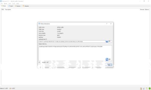 如何防止TokenIM代币被意外转走：安全策略与解决方案