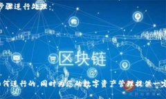 jiangyitokenim转账转给谁？了解Tokenim转账的基本知