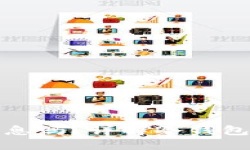 冷钱包能查到个人信息吗？详解冷钱包的隐私保护与安全性