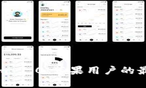 深入解析Tokenim 1.0：苹果用户的最佳代币管理工具