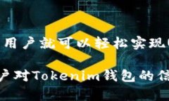   Tokenim钱包可以转移泰达币（USDT）吗？ /  guanj