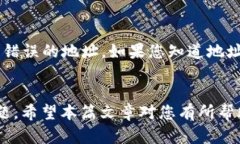 baioti如何将BSC钱包中的资产转移到IM钱包？详尽指