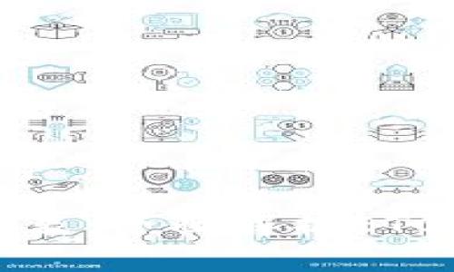 以太经典减半时间表：全面解析ETC减半机制及其影响
