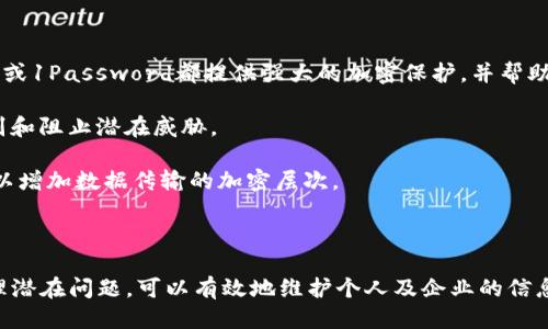   Tokenim截图安全吗？保护您的隐私与安全的最佳方法 / 

 guanjianci Tokenim, 截图安全, 数据隐私, 在线安全 /guanjianci 

Tokenim截图安全吗？保护您的隐私与安全的最佳方法

在现代数字社会中，我们的日常生活越来越依赖于技术和网络服务。这种依赖使得我们在使用各种在线服务时，需要更加关注自己的数据隐私与安全性。Tokenim作为一种新兴工具，能够帮助用户进行加密和安全的通信，但在使用过程中，是否存在隐私被盗或信息泄露的风险呢？本文将深入探讨Tokenim截图的安全性、潜在风险及保护措施。

什么是Tokenim？

Tokenim是一种加密通信工具，旨在保护用户之间的消息和数据传输安全。该平台通过使用先进的加密技术，确保用户的信息不被未授权的第三方访问。它通常用于需要高度隐私保护的场合，比如交易、商业沟通和个人信息分享等。

Tokenim的用户界面友好，操作简单，使得即使是技术不太熟悉的用户，也能够轻松上手。用户在进行交流时，可以通过生成唯一的token来确保信息的安全性。这一机制不仅增强了数据传输的安全性，也为用户的隐私提供了一定的保护。

Tokenim截图的风险分析

虽然Tokenim本身提供了良好的安全机制，然而截图这一功能可能会导致一定的信息泄露风险。许多用户可能认为截图是一种简单的记录方式，但实际上，这背后存在多种潜在的安全隐患。

首先，截图可以轻易被截取并传播。一旦截图被分享给他人，原本加密的信息便失去保护，可能遭到恶意使用。例如，用户的私人信息、交易记录或商业机密等在未经过滤的情况下，被第三方获取后，可能会造成无法挽回的损失。

其次，截图本身可能被恶意软件或病毒所利用。一些黑客可能会通过植入恶意软件，来监控用户的操作，并自动截取重要信息，这使得用户在使用Tokenim时，面临更大的安全威胁。

最后，误操作也是一个不可忽视的风险。用户在使用Tokenim时，有时可能会不小心截取敏感信息，导致隐私意外泄露。尤其是在多人共享设备或网络的情况下，这一风险显得更为突出。

如何保护Tokenim中的数据隐私？

为了保护在Tokenim上使用时的数据隐私，用户可以采取多种措施来增强安全性。首先，避免使用截图功能是最直接的方法。在进行敏感信息交流时，最好通过文字或加密信息的形式进行。而如果需要记录，则可以考虑使用加密笔记本，这样即便记录外泄，也不会造成信息泄露。

其次，用户应定期更新自己的密码和安全设置。强密码和双因素认证等措施都能够显著提高账户的安全性，防止恶意入侵。同时，使用VPN等工具来加密网络连接，也有助于保护用户在互联网上的活动不被监控。

此外，保持软件更新也是保护用户隐私的一个重要方面。Tokenim及其所在设备的安全更新，能够及时修补漏洞，抵御潜在的安全威胁。用户应定期检查应用程序更新，并及时升级到最新版本。

最后，用户还可以通过参与在线安全培训和知识共享，以增加对信息安全的意识。从而在日常使用中形成良好的安全习惯，减少潜在的风险。

可能相关问题

1. Tokenim如何确保数据传输的安全性？

Tokenim通过多种技术手段来确保数据传输的安全性。首先，它采用了端到端的加密，确保信息在传输过程中不会被未授权的用户解读。用户的每一条消息都有一个唯一的加密token，且只有发送者和接收者才能解密。同时，Tokenim还结合了现代的安全协议，如SSL/TLS加密技术，进一步增强了数据传输的安全性。

除了数据加密外，Tokenim还采用了模拟“双因素认证”系统，确保用户在进行重要操作时，需要进行额外的身份验证。通过这种方式，即便黑客窃取了用户的密码，也无法访问账户。

最后，Tokenim定期进行安全审计和漏洞扫描，以发现潜在的安全隐患并及时修复。这种持续的安全评估确保了用户在使用过程中的安全性。

2. 如何避免在Tokenim中保存敏感信息？

在使用Tokenim时，用户应时刻保持对敏感信息的警觉。首先，建议用户在交流过程中减少分享个人敏感信息，比如银行卡号、身份信息等。如果信息必须分享，用户可以考虑使用一次性密码或临时TOKEN，以规避长期存储带来的风险。

其次，尽量避免在公共环境下使用Tokenim。无论是在咖啡厅或公共Wi-Fi网络中，公共环境都会增加信息被窃取的风险。因此，最好在安全的网络环境下进行重要操作，并尽量使用私人网络。

此外，用户还可以设定私密性质的和限制分享设置，确保信息只在需要时进行交流。使用到期自动删除信息的功能，也能够避免信息长时间留存而导致的风险。

3. 如何处理Tokenim中的信息泄露？

若用户发现自己在Tokenim中出现信息泄露，首先应立即更改账户密码。确保黑客无法再利用已掌握的信息侵入账户。随后，用户需要检查自己的账户活动记录，看是否有不明的登录或操作记录。

此外，及时向Tokenim客服报告泄露情况。在确认信息泄露后，Tokenim也许会采取进一步的安全措施，帮助用户加强账户安全。

最后，用户应评估信息泄露所带来的影响。如果是在商业环境中，泄露可能导致重大的经济损失，应考虑咨询法律专业人士，以获得适当的解决方案。

4. 有哪些第三方工具可以增强Tokenim的安全性？

用户可以考虑几种第三方工具来增强Tokenim的安全性。首先，使用密码管理器可帮助用户生成强密码，并安全保存。知名的密码管理器如LastPass或1Password都提供强大的加密保护，并帮助用户管理多种在线账户的安全。

其次，使用防病毒软件也是必要的。用户应定期扫描设备，确保没有恶意软件或病毒。许多防病毒软件提供实时保护功能，可以在用户操作时即时识别和阻止潜在威胁。

此外，虚拟私人网络（VPN）能够有效保护用户的网络连接，避免数据在传输过程中被监控。用户在使用Tokenim时，建议在不安全的网络中使用VPN，以增加数据传输的加密层次。

最后，考虑使用屏幕截图禁止工具，可以防止意外或者恶意的屏幕截图行为，进一步保护用户的隐私。

总之，虽然Tokenim是一个相对安全的通信工具，但是用户在使用中仍需注意潜在的信息泄露风险和安全威胁。通过采取必要的保护措施和及时处理潜在问题，可以有效地维护个人及企业的信息安全。