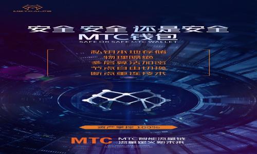 

数字货币私营机构的崛起：未来金融的变革与挑战