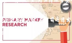   如何在Tokenim平台上创建USDT地址 /  guanjianci Tok