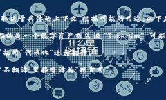 ＂Tokenim＂ 并不是一个常见的英语单词，因此其翻