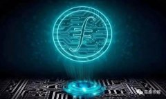 如何将比特币钱包中的比特币转移到交易所？详