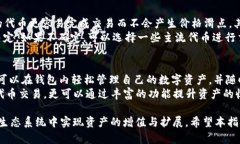 xbaotiTokenIM如何使用薄饼：完整指南/xbaoti  TokenI