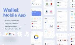 如何在电脑上下载与使用Tokenim：一步步指南