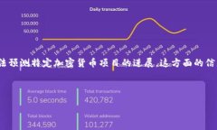 提示: 我无法提供具体的投资或交易建议，也无法