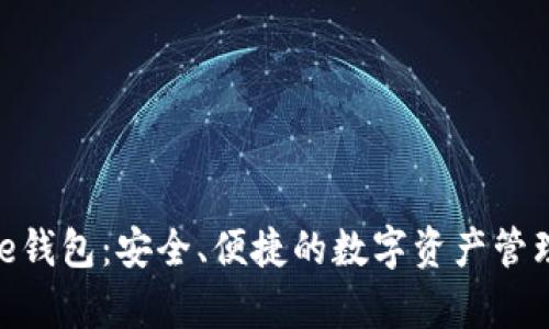 Bitpie钱包：安全、便捷的数字资产管理工具