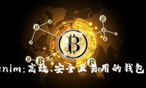 Tokenim：高效、安全且易用的钱包选择