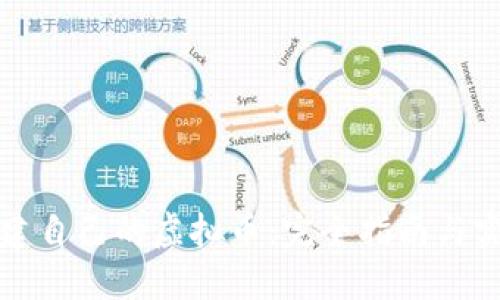 如何创建自己的虚拟币：完全指南与实用技巧
