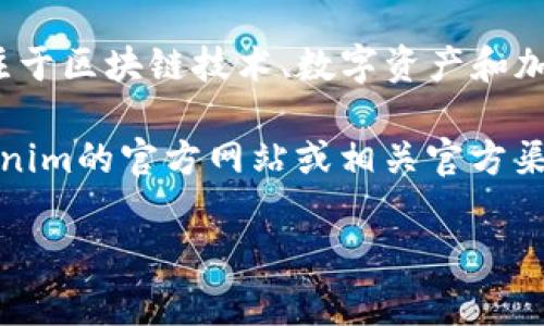 在Tokenim中，钱包名称通常被称为“Tokenim钱包”。Tokenim 是一个专注于区块链技术、数字资产和加密货币管理的平台，其钱包功能允许用户存储、管理和交易多种加密资产。

由于Tokenim的具体名称和功能可能会随时间变化，因此建议您查阅Tokenim的官方网站或相关官方渠道以获取最新的信息和详细的教程。

如果您还有其他问题或者需要更深入的介绍，请告诉我！