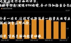   以太坊钱包如何安全地接受ICO投资？ /  guanjia