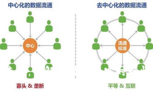 盛源链价格查询：了解盛源链的实时行情与未来趋势
